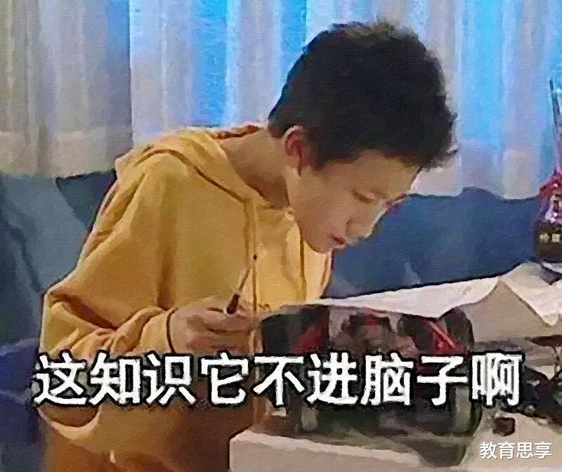 一晚上做8张卷子，第二天胡言乱语，小学生有必要盲目“刷题”吗