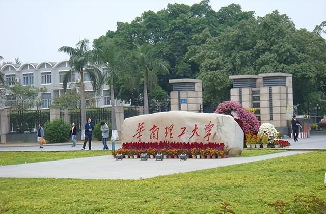 数据最真实, 华南理工大学碰上中南大学, 没有了湘雅会是谁强