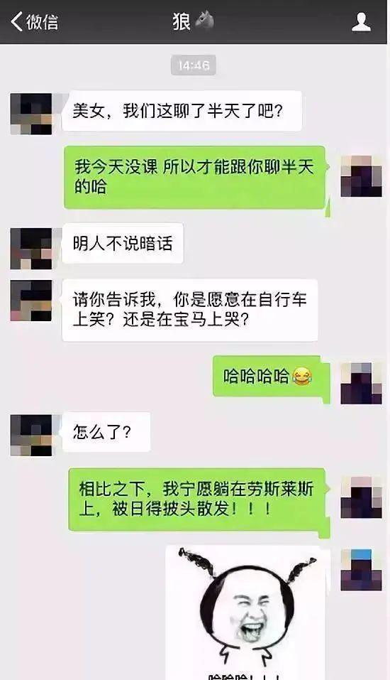 “陪睡, 包养”, 在校女大学生卖x已形成固定“x圈”