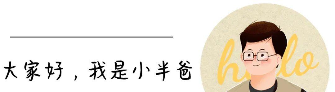 这类文章明明要考, 为什么很多家长却没想过给孩子读?