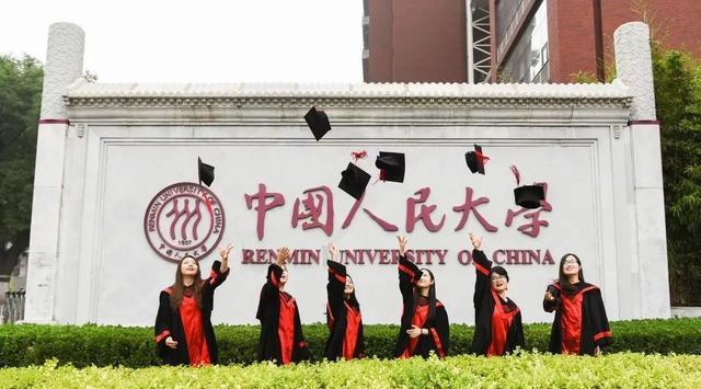 这3所985大学将退出世界排名, 官宣之后引起热议, 网友表示佩服!