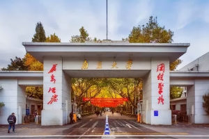 2022江苏省高校排名已更新, 南京理工冲进前三, 苏州大学表现亮眼