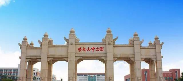 广东4所高校迎来新领导! 涉及广东药大、岭南师院、金融学院等校