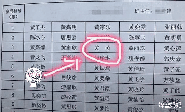 课堂上学生很少被老师提问，家长质问老师原因，听到解释后很尴尬