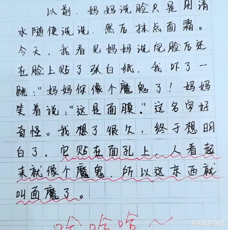 小学生写出“坑爹”作文, 老师看后不知所措, 妈妈却羞红了脸