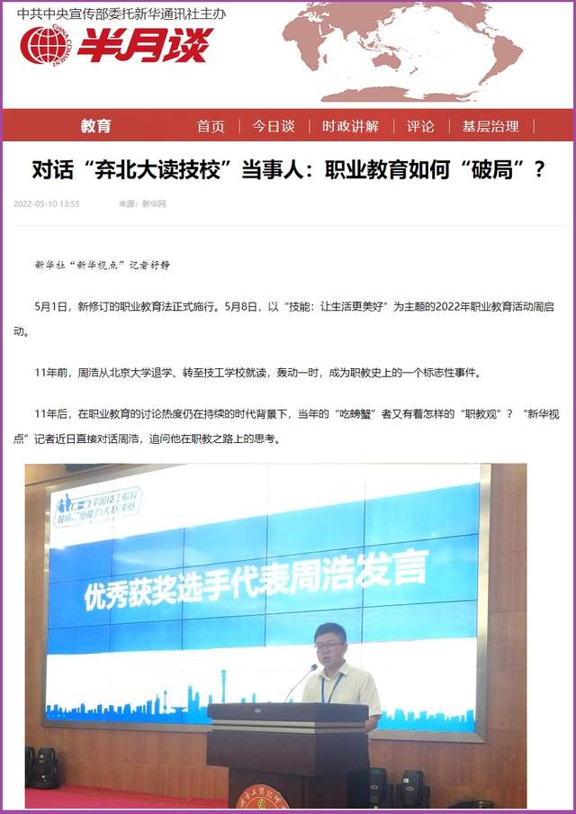 “弃北大，读技校”的前提是要“先考上北大，而后弃之”，否则，所有的谈论都没有意义