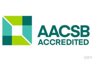 AACSB会员等同于AACSB认证吗? 有AACSB认证一定是好的商学院吗?