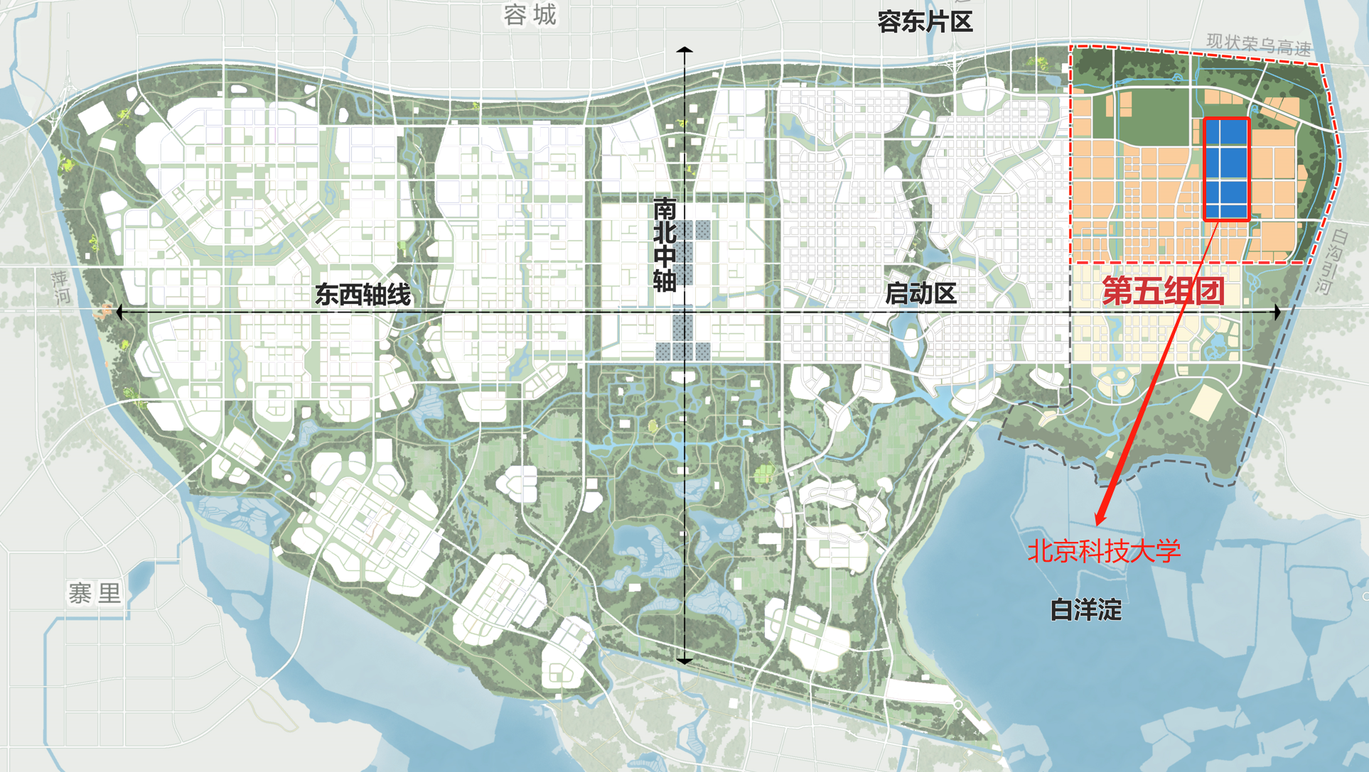 北科大开启新校区建设! 四所北京高校将建雄安新校区