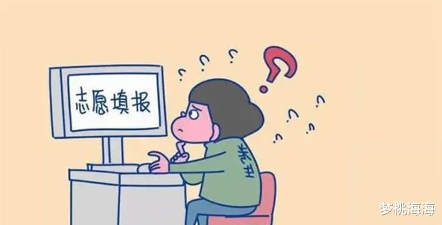 高考分数“卡线”挺愁人, 选择专科还是普通本科? 看看别人怎么说