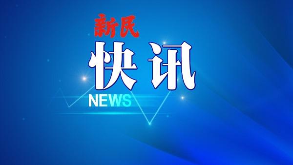 上海市教育考试院提醒：滞留外省高考生尽快返回本市备考