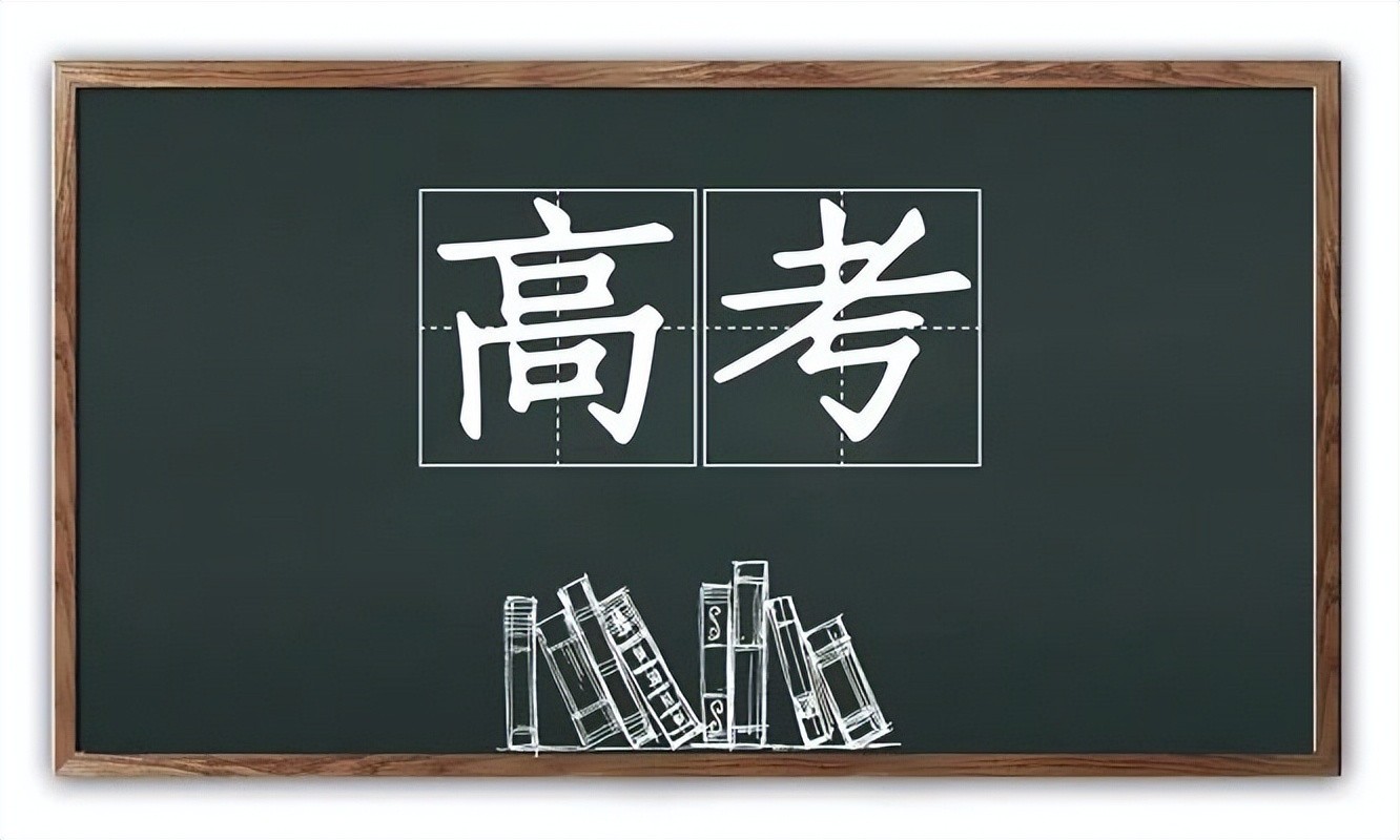 从“考一代”到“考二代”, 跨越30年的对比