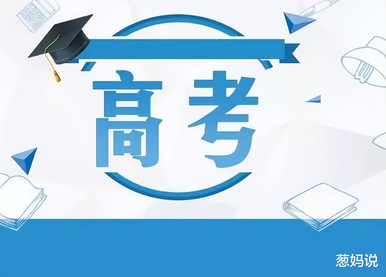 高考前考生忧心忡忡: 为什么越努力越学不好? 心理学家告诉你真相