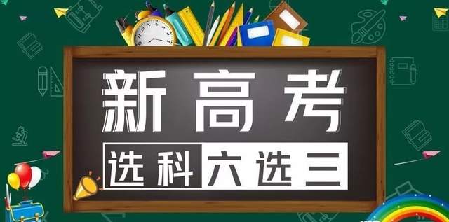 新高考方案民间历史记: 韩寒打响第一枪, 高考零分考生直接上菜