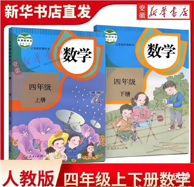 小学数学教材插画因丑化国人惹众怒! 画师本人正脸曝光!