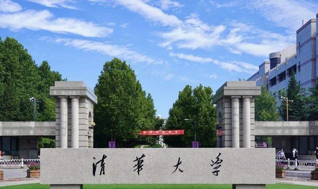 2022中国大学满意度排名出炉, 清华大学夺冠, 这两所院校让人意外