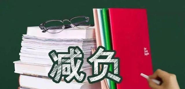 这门难学的科目或调整为“副科”, 中小学生直呼: 幸福来得太突然