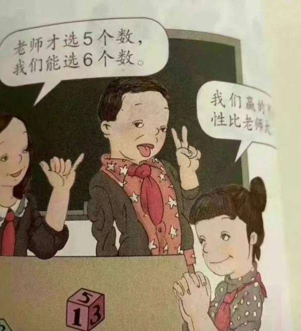 上司是大学老师的儿子? 没有单位也能签合同! 吴勇设计“擦边”受表扬