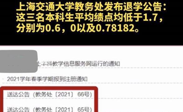 985名校生被迫退学, 原因让人深思, 沉睡中的大学生该觉醒了