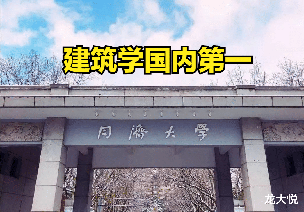 大学各专业收入排行榜, 有些专业报考要慎重