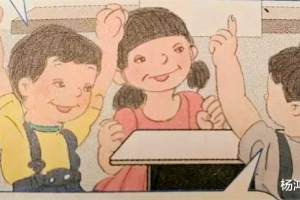 台湾省的教科书火遍全网, 这是在打谁的脸?