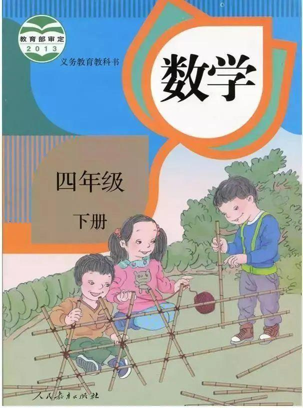 连“教科书”也要上纲上线, 对学生的伤害更大