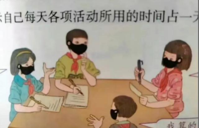 发挥真正实力的时刻到了, 小学生“涂鸦”教材插画, 犹如画龙点睛