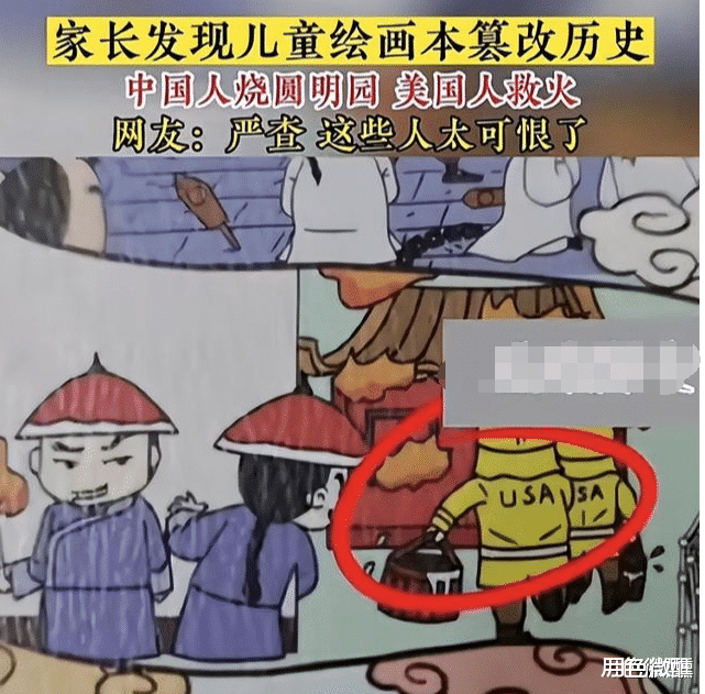 还想洗白呢? 吴勇设计的中小学生造型, 原来是这个用途