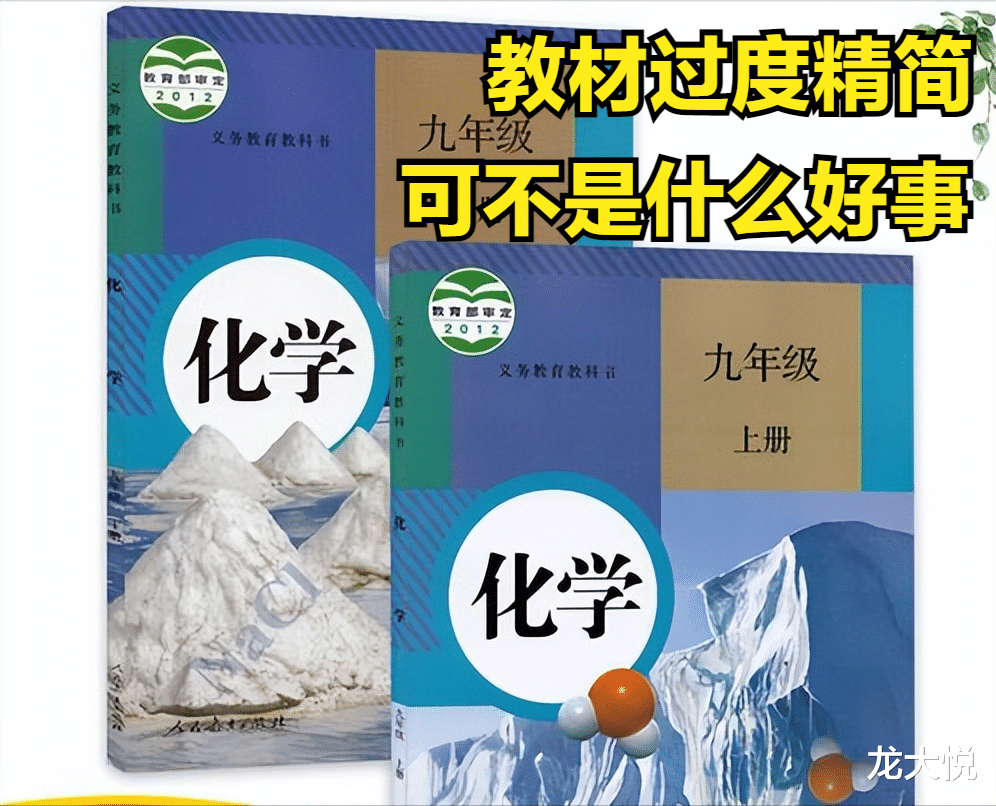 这届初中生家长真的很难——简化的教材和消失的培训班