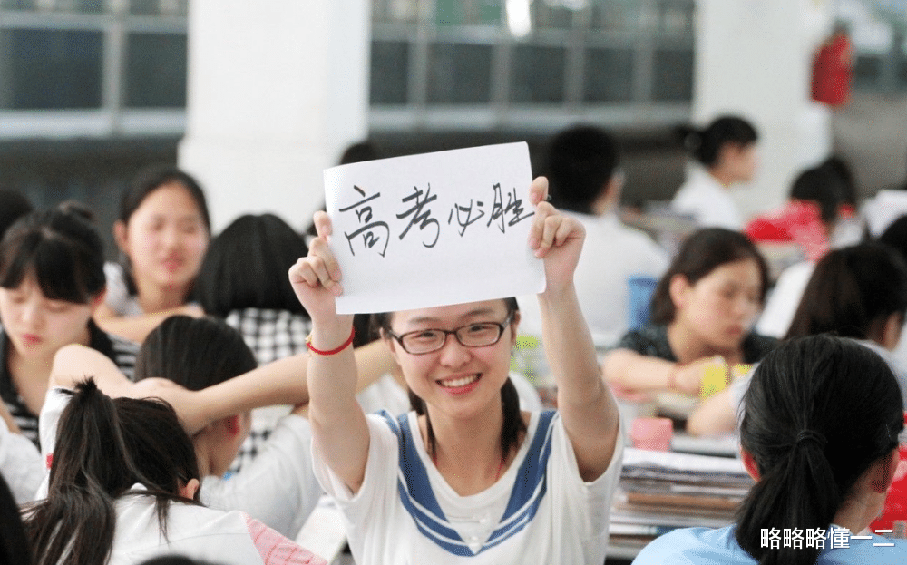 高考结束后, 有些事可别忘了! 不留任何遗憾, 也别让爱你的人担心