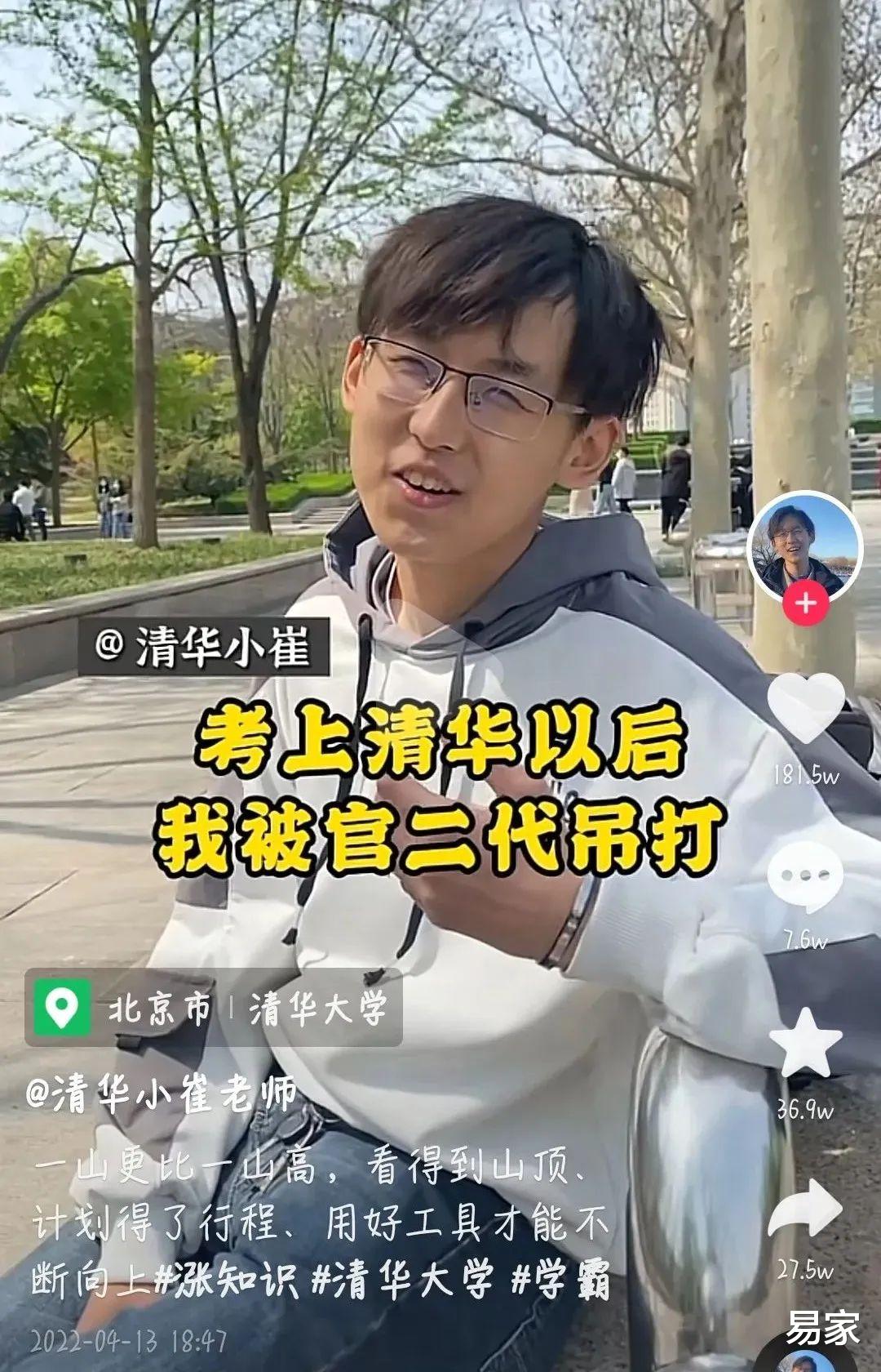 人与人的最终差距: 眼界和格局