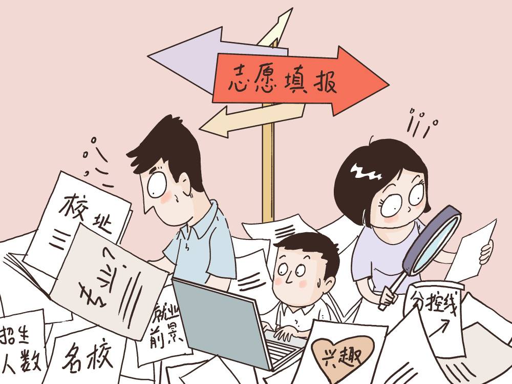 这2个高考志愿谨慎选择, 过来人提醒: 学习有多苦, 赚钱有多难!