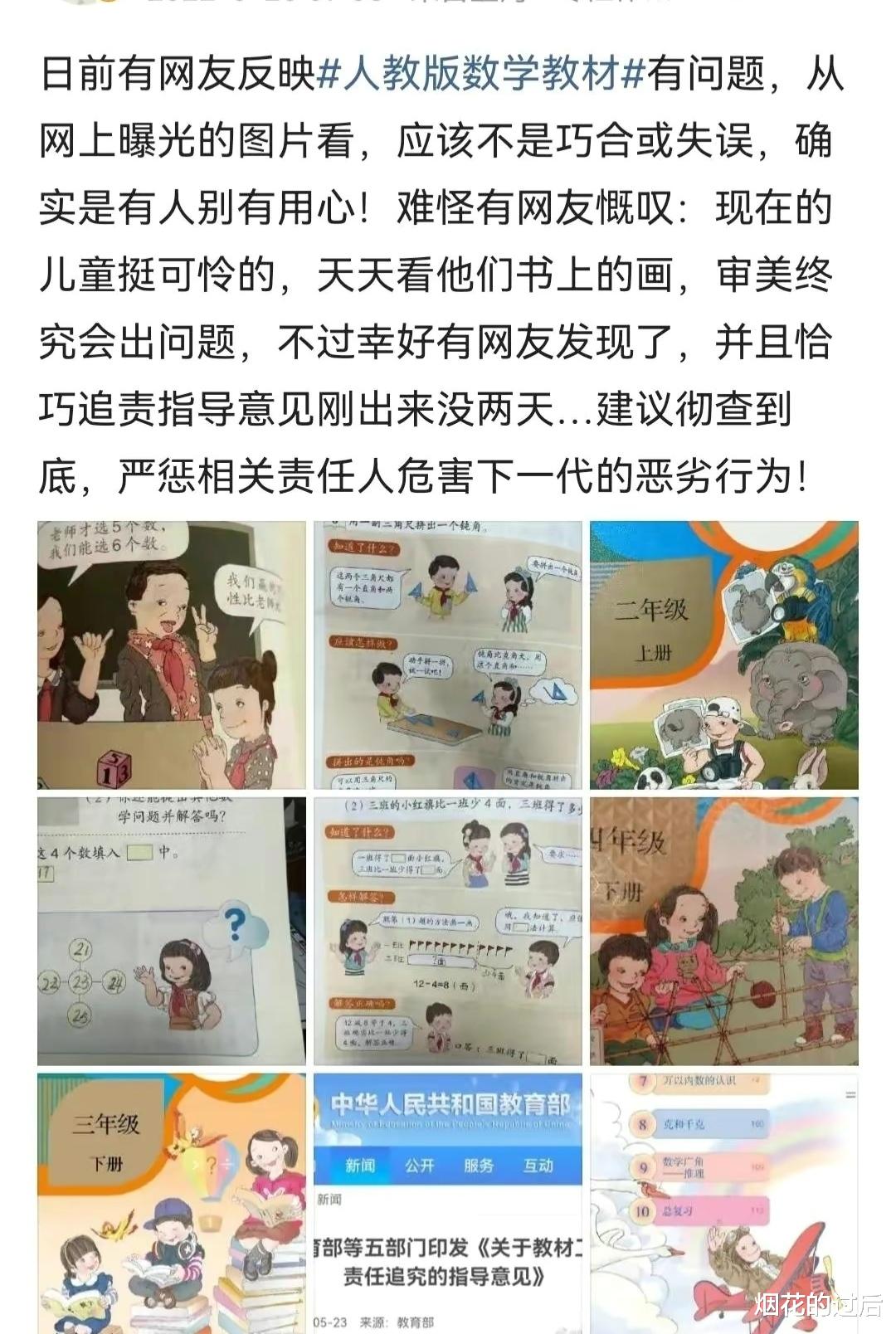 “病态娃”插图发酵后, 设计师吴勇身份曝光: 毕业清华美院, 实力雄厚