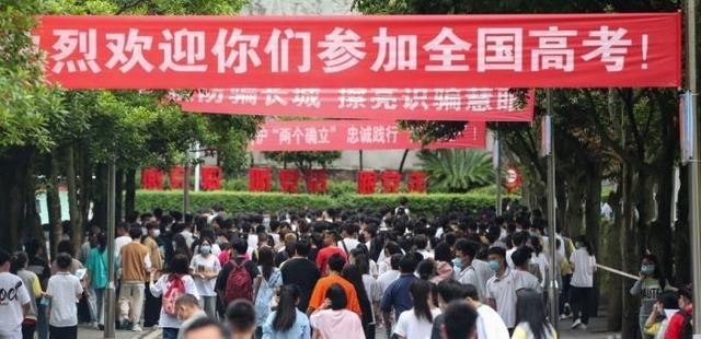 占坑帖! 3例“高考泄题”调查通报: 所涉考点“撤换”监考员!