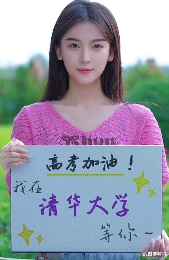 多位高校美女大学生为高考生加油, 颜值出众, 气质高雅