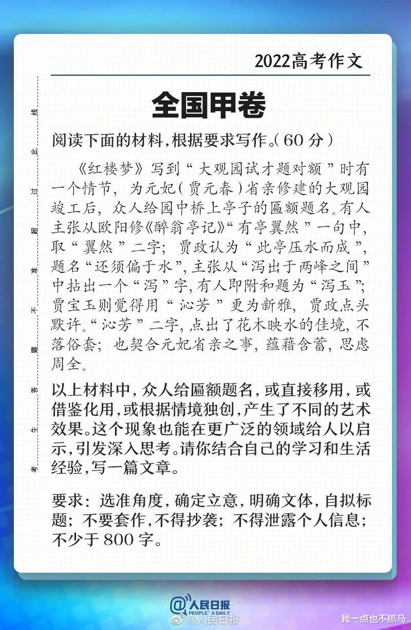 今年高考，再次给全国家长敲响警钟