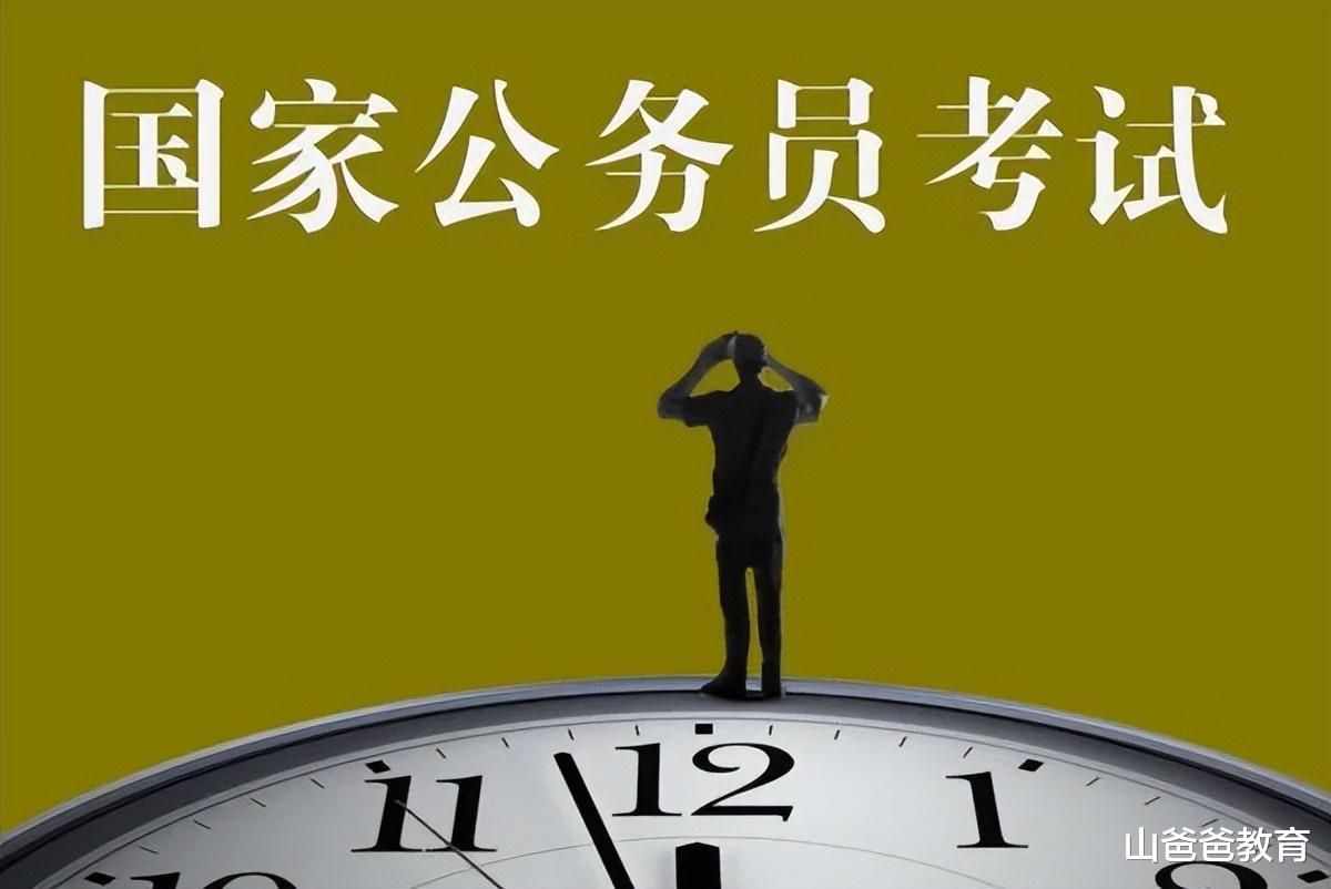 “没有啥大本事就别考公务员”, 母亲的痛斥, 让考生倍感无奈