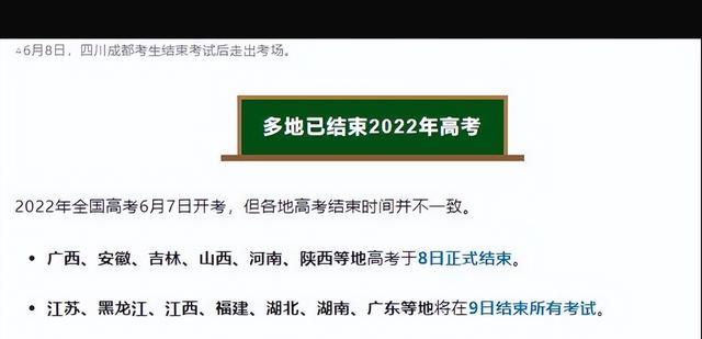 河南高考有多难? 125万考生进行“独木桥”之争, 比山东+湖北还多