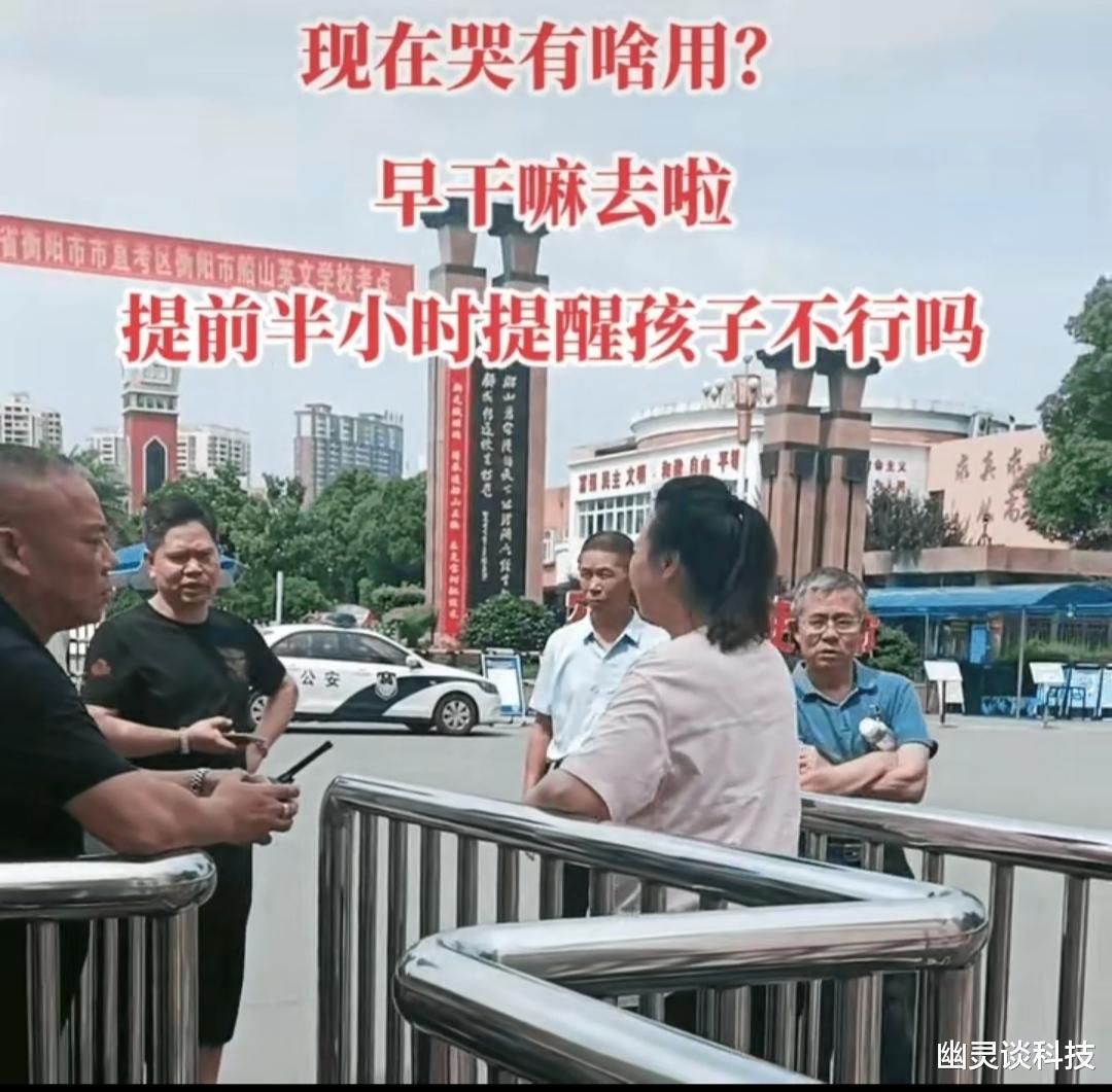 “我就是想让孩子多睡一会, 没想到就迟到了! ”