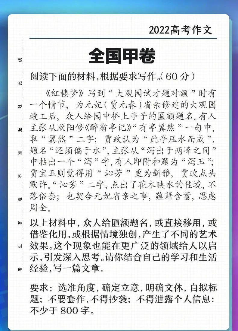 2022年的高考, 再次给全国家长敲响了警钟!