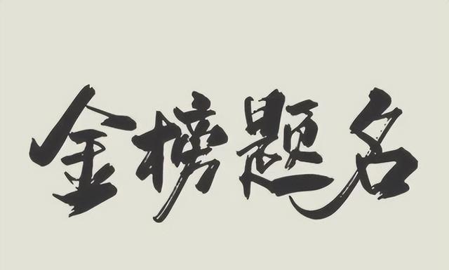 考生控诉韦神: “我是祈祷了你附体, 但不是让你附在卷子上啊! ”