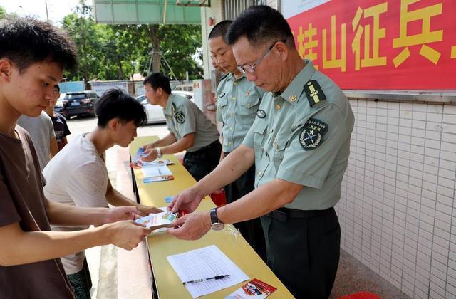 高考结束, 国家喊你来参军! 大家关注下体检标准