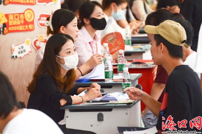 海口招才引智系列专场招聘会成功举办