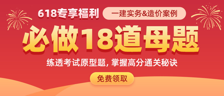 一建/造价/监理考试难度大对比, 哪个考试更容易考?