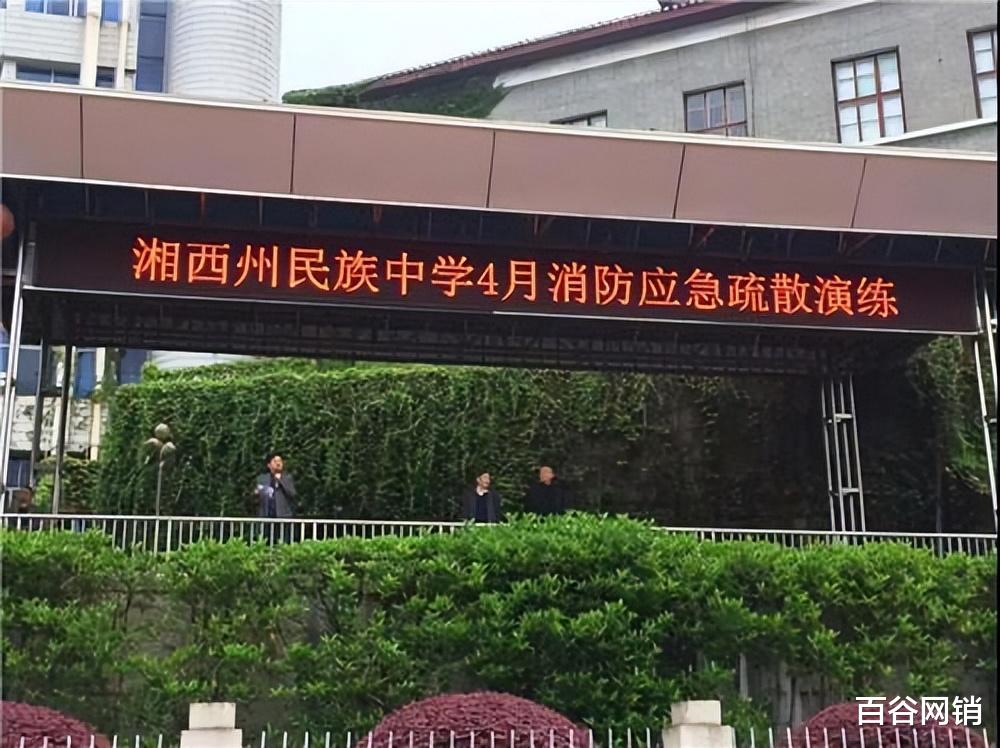 湖南省各市优秀中学一览表 有你的母校吗?