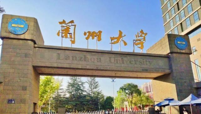 211强过985吗? 兰州大学与南京理工大学谁更强;用数据说话