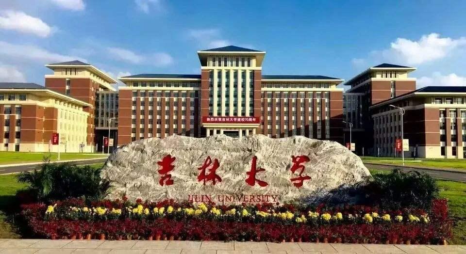 选深圳大学, 为了地域, 放弃吉林大学等985。思维过于简单