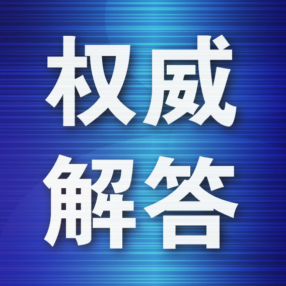 2025年开始逐年增加, 大连指标到校比例2029年达到80%