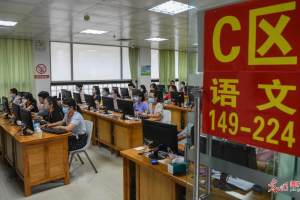 海南海口:2022年高考评卷进行时