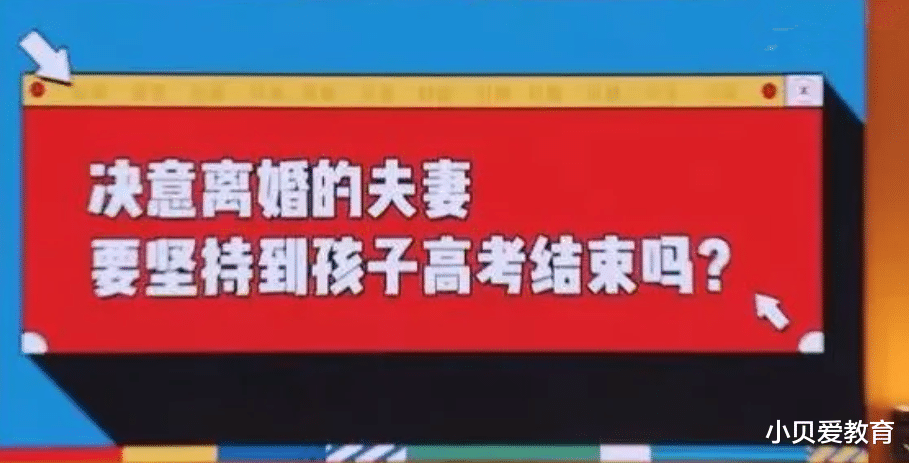 “高考完事后, 我们赶紧去离婚! ”出现大量离婚潮, 很难预约上