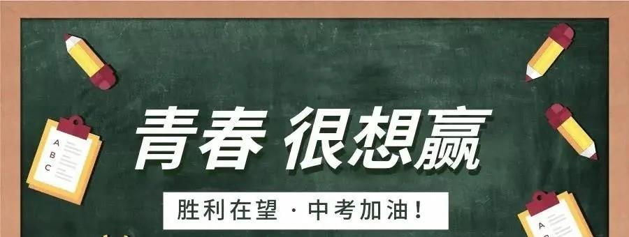 关于中考和高考, 不得不说的那些事实, 值得我们深思